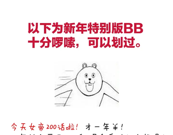 第200话 宁王大婚168
