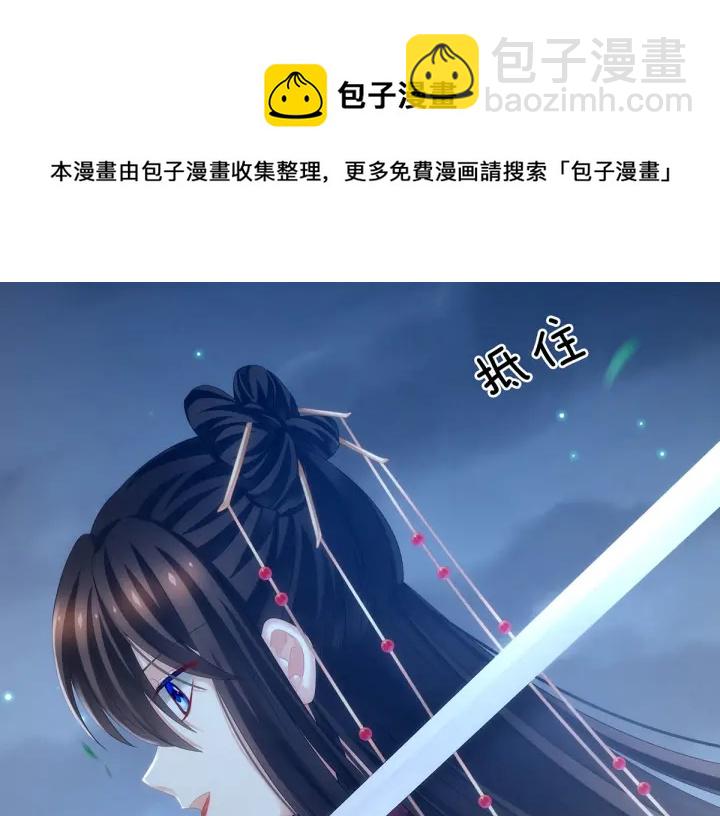 第195话 四海清平，天下安宁113
