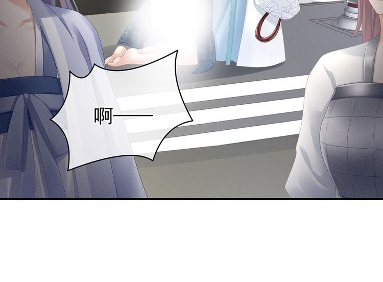 第100话 救救他！71