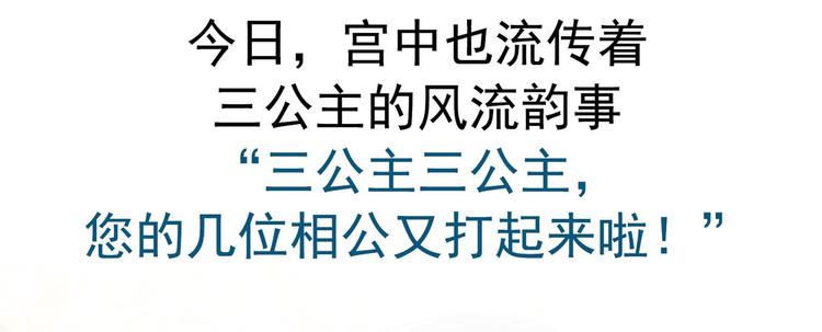 预告34