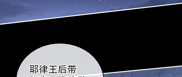 第220话 鸿门宴78