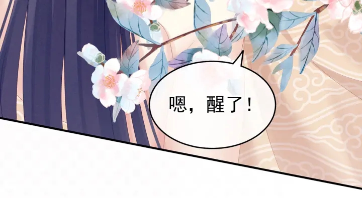 第188话 羞死了~44