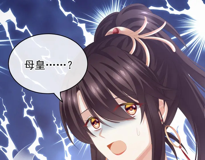 第194话 我到底算什么？61