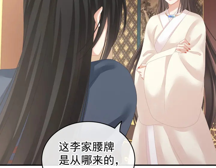 第189话 偷看98