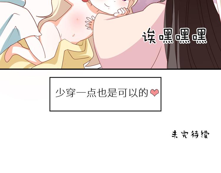 番外 女尊流行图鉴67