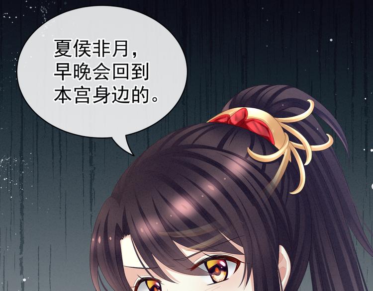 第23话 我不能爱你69