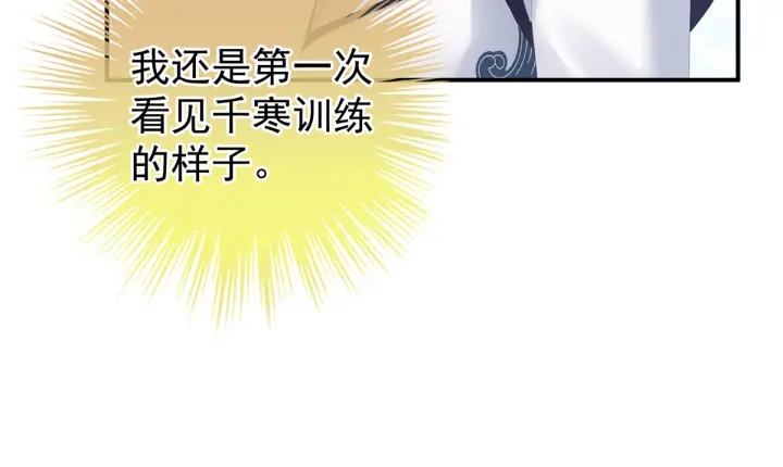 第175话 宣示主权76