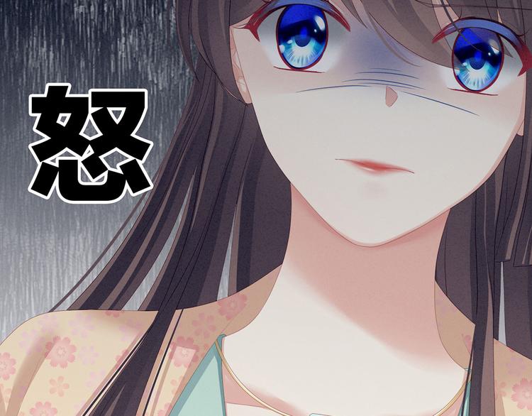 第117话 不！听我解释！116