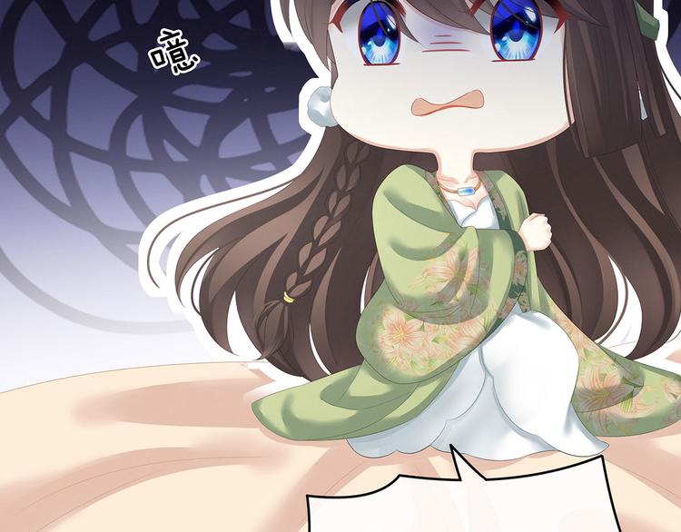 第139话 龙精虎猛的千寒96