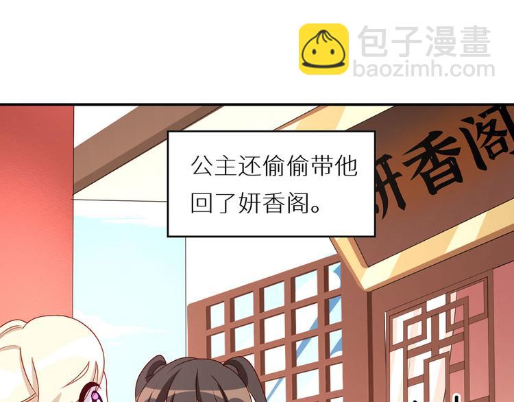 番外 美人如蝶3
