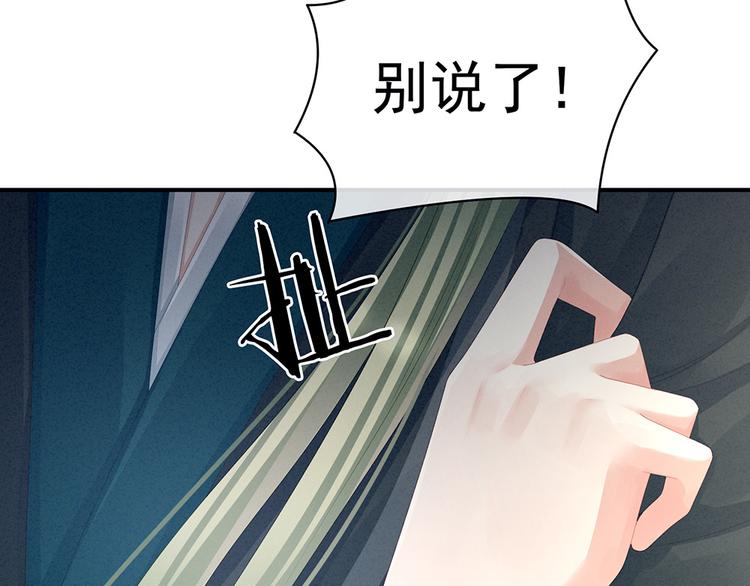 第46话 换人侍寝25
