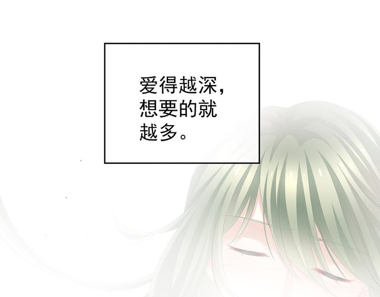 第137话 鸳鸯浴65