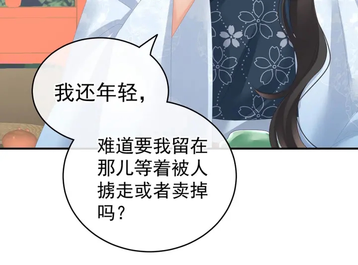 第189话 偷看113