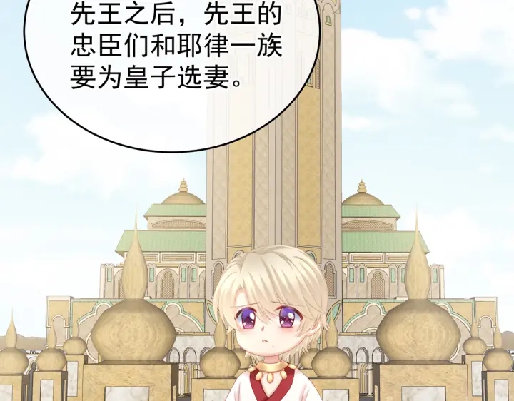 第216话 在身上留下印记34