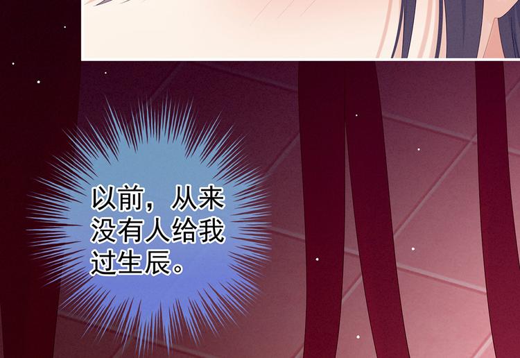 千寒番外 惊鸿花魁103