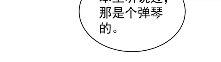 第183话 恋人31