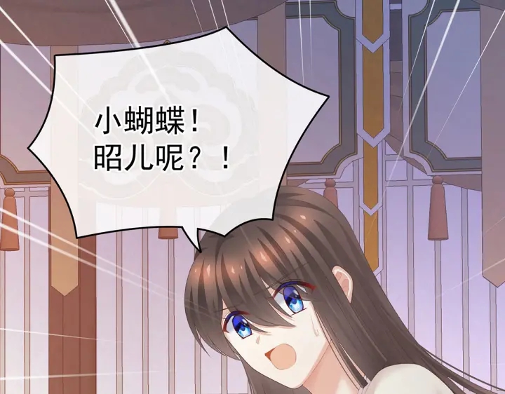 第222话 飞蛾扑火117