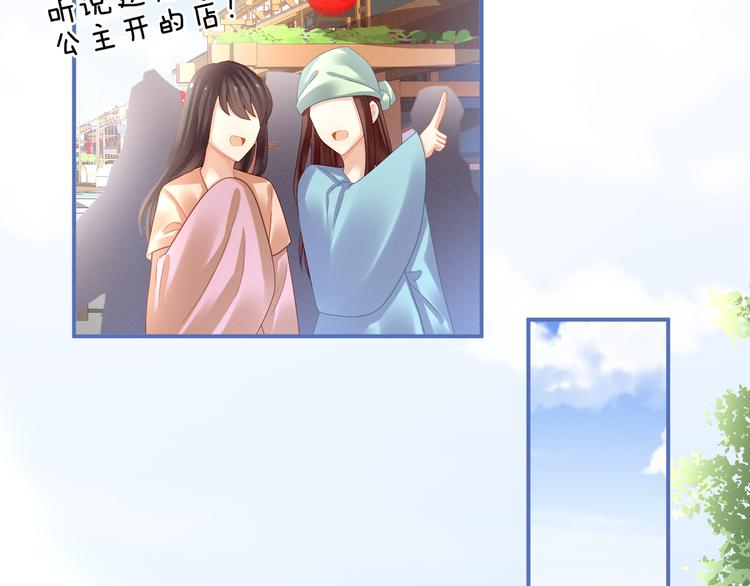 第31话 烈焰红唇11