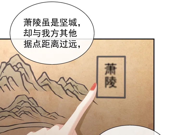 第176话 被我趁虚而入106