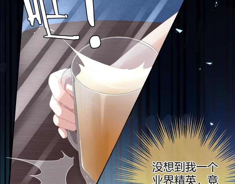 第1话 他们都是你老公99