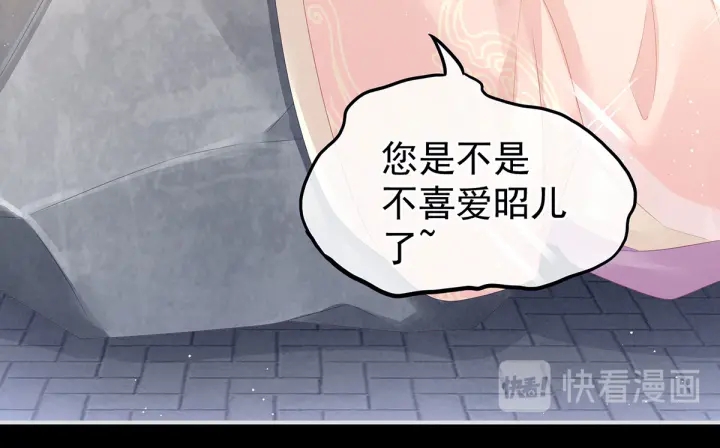 第133话 你是个废物97