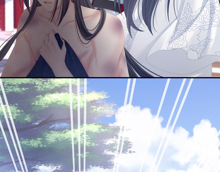 第101话 娶他！68
