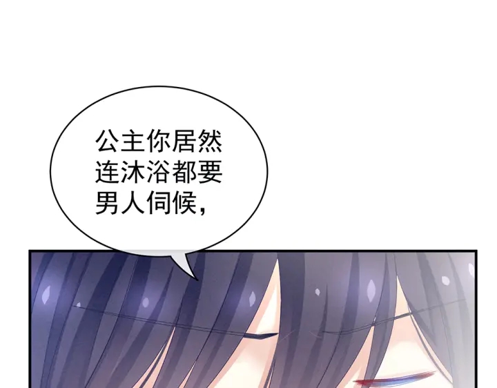 第62话 脱！79