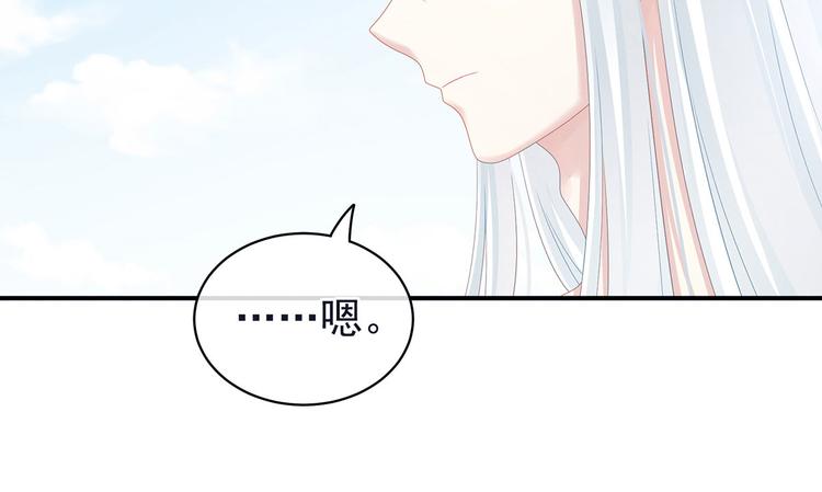 第131话 我要那个男人13