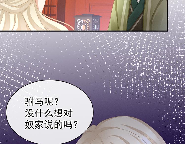 第56话 挑衅58