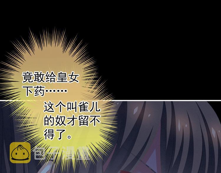 第142话 让她流连忘返37
