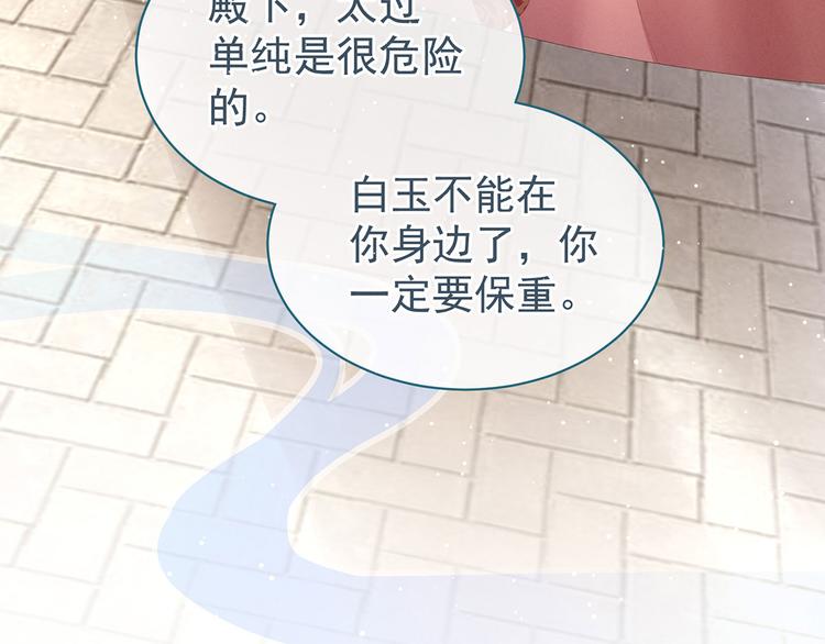 第121话 我一直在，等你129