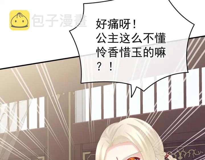 第178话 浑水摸寒29