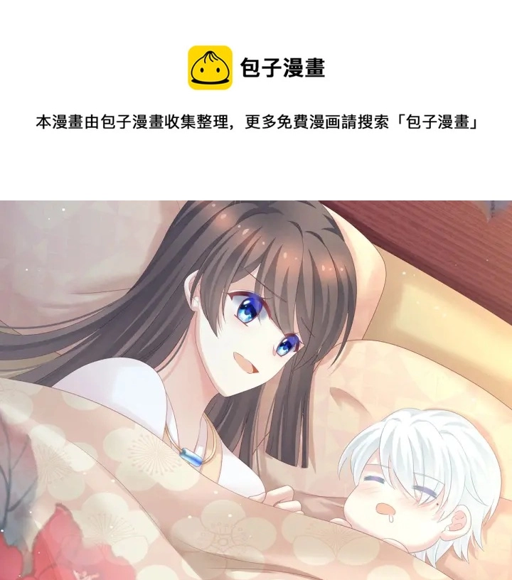 白玉番外 吃奶奶97