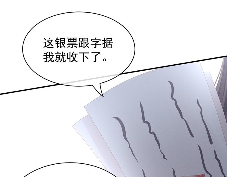 第115话 疼吗？64