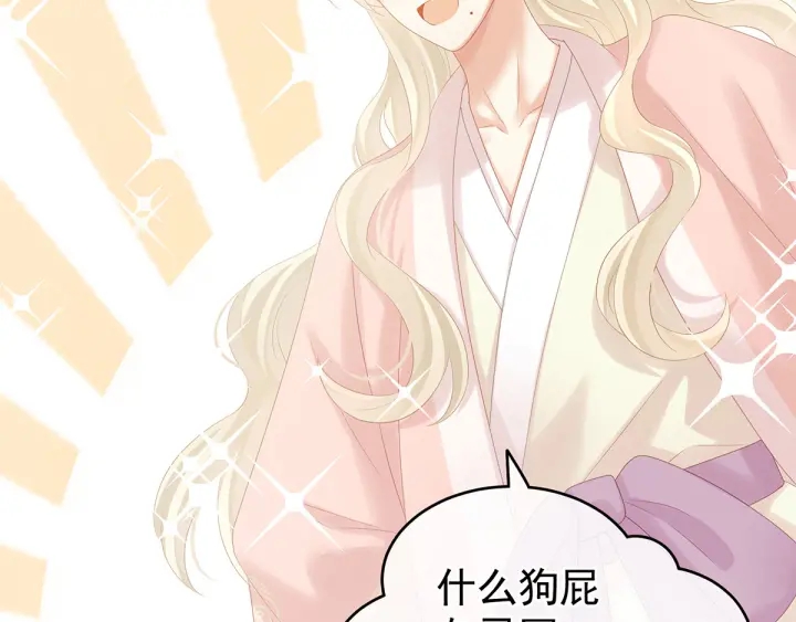 第179话 怎能如此暴露？！44