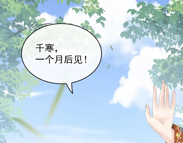 第171话 男人心，海底针10
