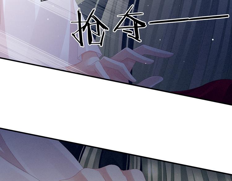第46话 换人侍寝10