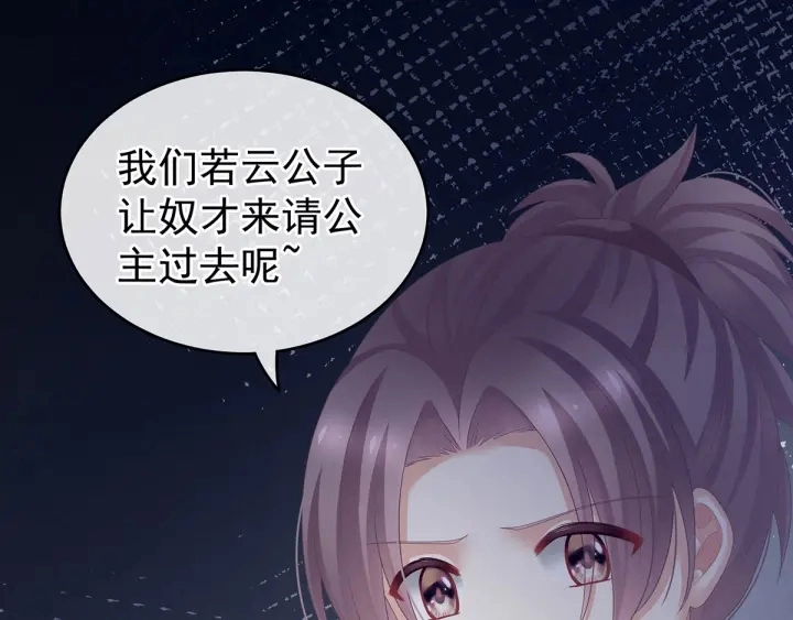 第151话 没忍住！52