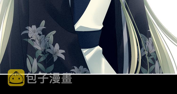 第124话 该叫妻主了87