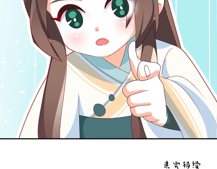 小剧场 2021春节64