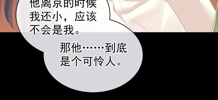第125话 睡过了35