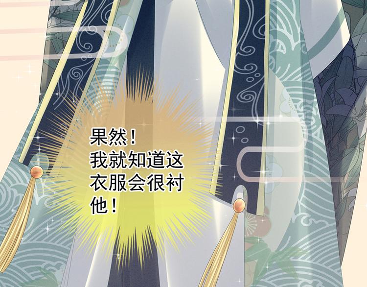 第37话 我说值得，便值得18