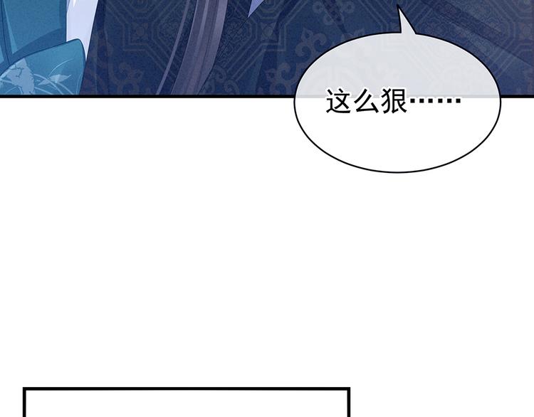 第48话 肃清公主府47