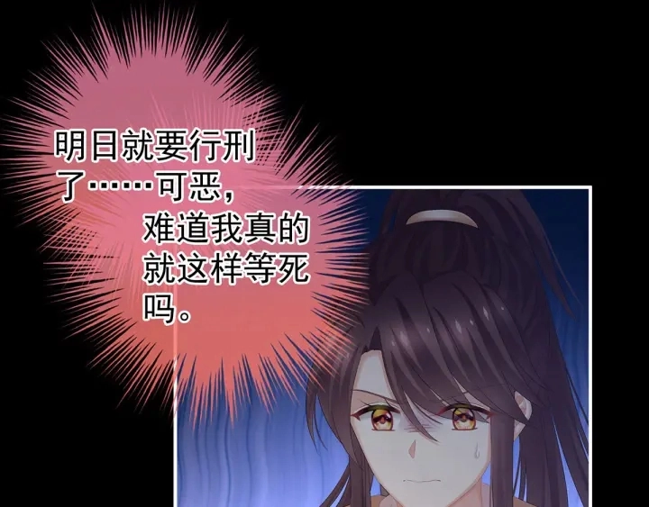 第197话 那里很灵活嘛120