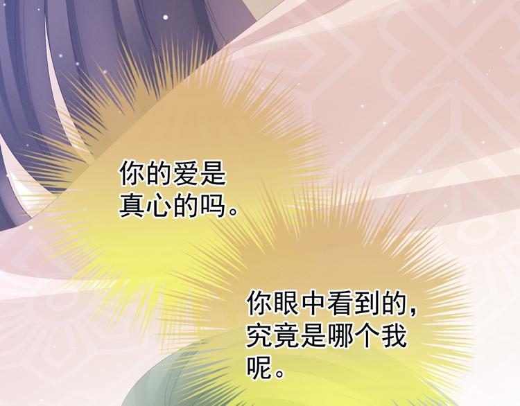 第23话 我不能爱你36