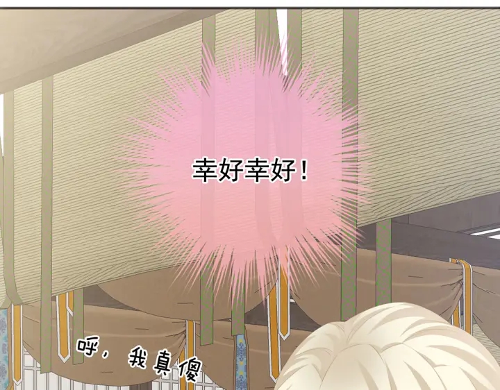 第217话 贴身肉搏108
