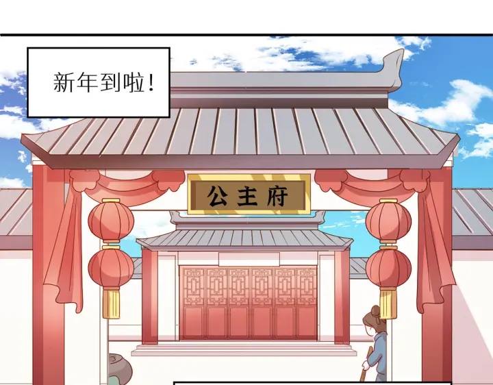 第200话 宁王大婚137