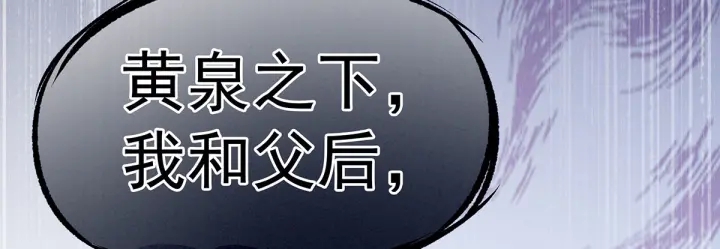 第195话 四海清平，天下安宁18