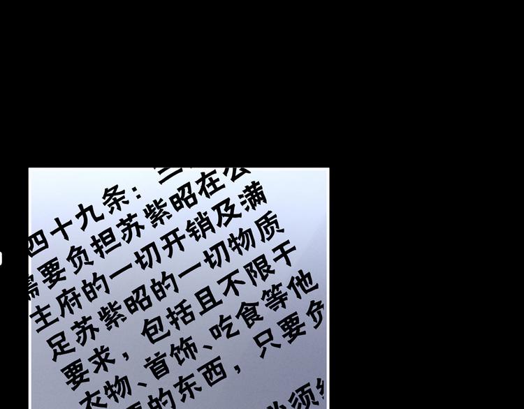 第108话 坏蛋，快点儿8