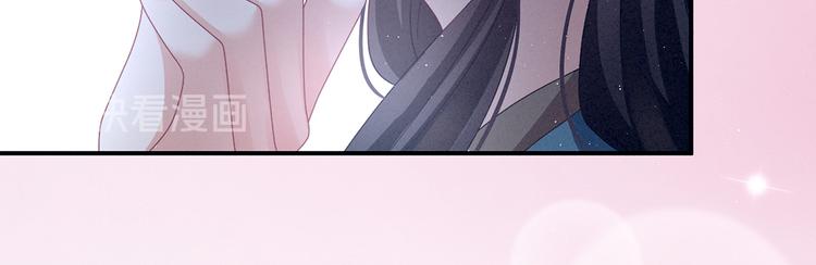 第124话 该叫妻主了27